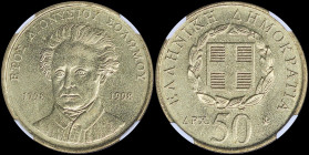 GREECE: 50 Drachmas (1998) (type IVb) in copper-aluminum with bust of Dionysios Solomos and inscription "ΕΤΟΣ ΔΙΟΝΥΣΙΟΥ ΣΟΛΩΜΟΥ". National Arms on rev...