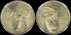 GREECE: 100 Drachmas (1999) (type V) in copper-alluminum with athlete of weightlifting and inscription "70ο ΑΝΔΡΩΝ - 13ο ΓΥΝΑΙΚΩΝ ΠΑΓΚΟΣΜΙΟ ΠΡΩΤΑΘΛΗΜΑ...