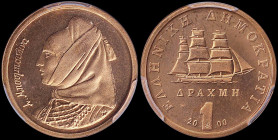 GREECE: 1 Drachma (2000) (type II) in copper with sailboat at center and inscription "ΕΛΛΗΝΙΚΗ ΔΗΜΟΚΡΑΤΙΑ". Bust of Bouboulina facing left on reverse....