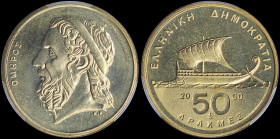GREECE: 50 Drachmas (2000) (type II) in copper-aluminum with sailboat at center and inscription "ΕΛΛΗΝΙΚΗ ΔΗΜΟΚΡΑΤΙΑ". Head of Homer facing left on re...