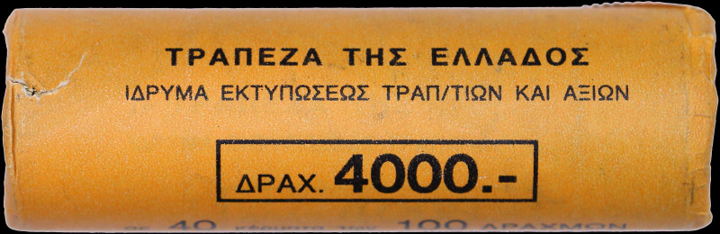 GREECE: 40x 100 Drachmas (2000) (type I) in copper-aluminum with the star of Ver...