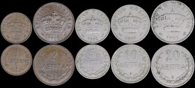 GREECE: Lot of 5 coins from Cretan State 1900 composed of 1 Lepton, 2 Lepta, 5 Lepta, 10 Lepta & 20 Lepta with Royal Crown and inscription "ΚΡΗΤΙΚΗ ΠΟ...