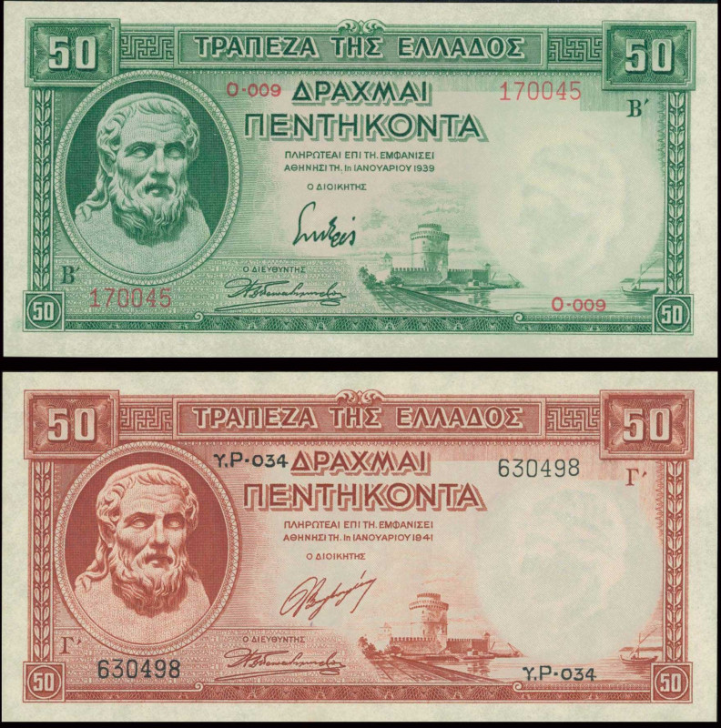 GREECE: Lot of 50 Drachmas (1.1.1939) in green & 50 Drachmas (1.1.1941 - issued ...