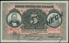 GREECE: 5 Drachmas (1922 NEON issue / old date 1.11.1918) in black on red and multicolor unpt with portrait of G Stavros at left and Arms of King Geor...
