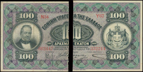 GREECE: Left and right parts of 100 Drachmas (bisected Hellas #56c) of 1922 Emergency Loan. S/Ns: "N34 663447" & "Y67 332214". (Hellas 69a+69b) & (Pic...