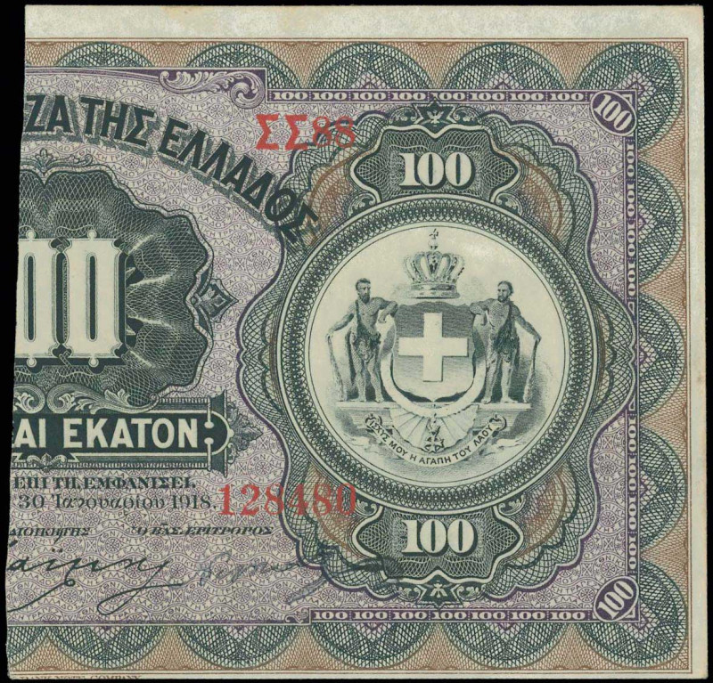 GREECE: Right part of 100 Drachmas (30.1.1918) (bisected Hellas #57) of 1922 Eme...