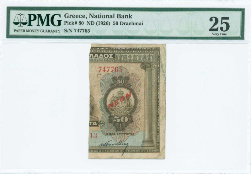 GREECE: Right part of 50 Drachmas (ND) (cut Hellas #77b) of 1926 Emergency Loan....