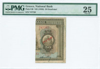 GREECE: Right part of 50 Drachmas (ND) (cut Hellas #77b) of 1926 Emergency Loan. S/N: "ΥΘ13 747765". Signature by Papadakis. Inside holder by PMG "Ver...