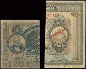 GREECE: Lot composed of left part of 5 Drachmas (ND) (bisected Hellas #52d) of 1922 Emergency loan and right part of 50 Drachmas (ND) (cut Hellas #77b...