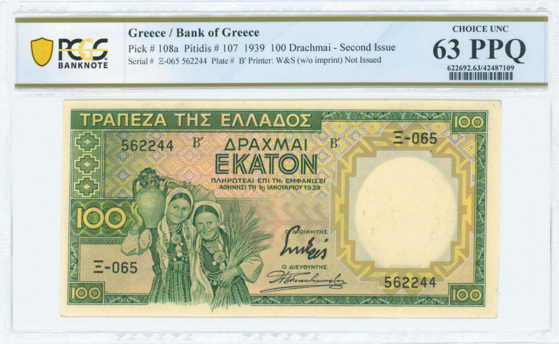 GREECE: 100 Drachmas (1.1.1939) in green and yellow with two young girls carryin...