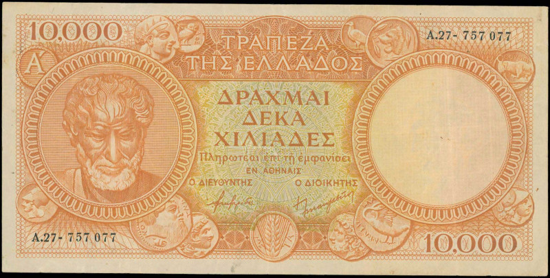 GREECE: 10000 Drachmas (ND 1945) in orange on multicolor unpt with Aristotle at ...