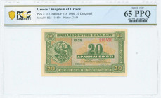 GREECE: 20 Drachmas (6.4.1940) in green on light lilac and orange unpt with God Poseidon at left. S/N: "B25 118430". WMK: Cell shape pattern. Printed ...