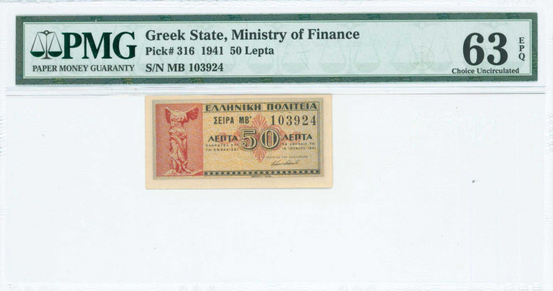 GREECE: 50 Lepta (18.6.1941) in red and black on light brown unpt with statue of...