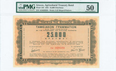 GREECE: 25000 Drachmas (26.11.1942) Agricultural treasury bond (1st issue) in black and light orange. S/N: "AΔ 029588". Printed on watermarked paper. ...