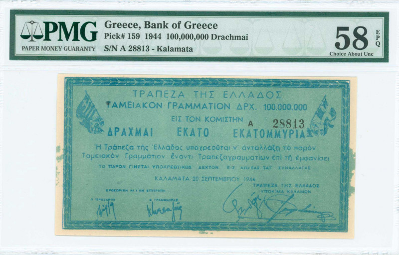 GREECE: 100 million Drachmas (20.9.1944) Kalamata treasury note (A issue) in dar...