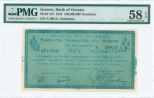 GREECE: 100 million Drachmas (20.9.1944) Kalamata treasury note (A issue) in dark blue on light blue unpt, issued by the Bank of Greece, Kalamata bran...