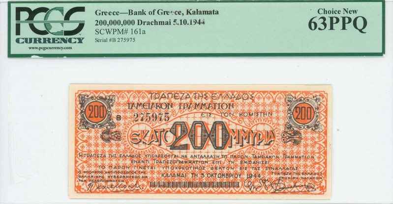 GREECE: 200 million Drachmas (5.10.1944) Kalamata treasury note (B issue) in ora...