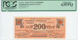 GREECE: 200 million Drachmas (5.10.1944) Kalamata treasury note (B issue) in orange, issued by the Bank of Greece, Kalamata branch. S/N: "B 275975" wi...