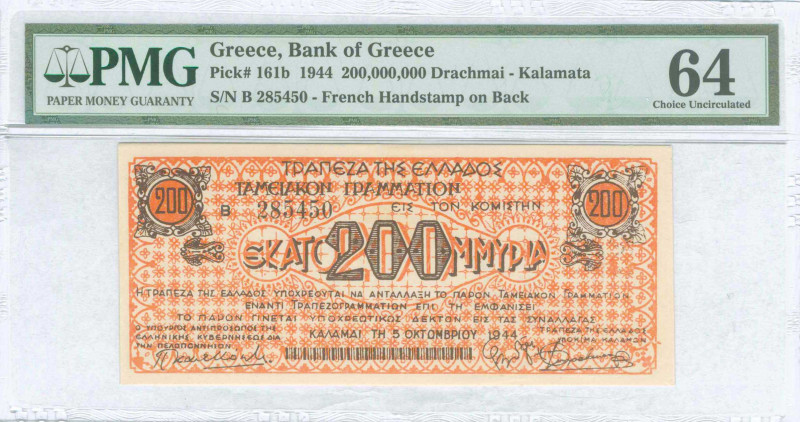 GREECE: 200 million Drachmas (5.10.1944) Kalamata treasury note (B issue) in ora...