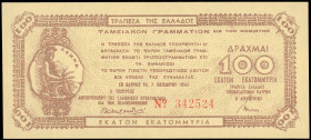GREECE: 100 million Drachmas (7.10.1944) Patras treasury note in brown with ancient coin with Goddess Athena at left, issued by the Bank of Greece, Pa...