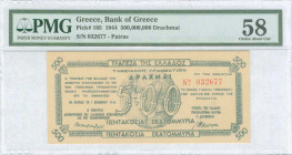 GREECE: 500 million Drachmas (7.10.1944) Patras trasury note in blue-green with ancient coin with Goddess Athena at center, issued by Bank of Greece. ...