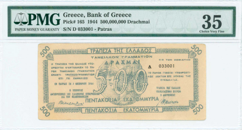 GREECE: 500 million Drachmas (7.10.1944) Patras treasury note in blue-green with...