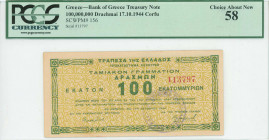 GREECE: 100 million Drachmas (17.10.1944) Corfu treasury note in green on yellow unpt, issued by Bank of Greece, Corfu branch. S/N: "113797". Frame ty...