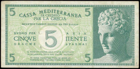 GREECE: 5 Drachmas (ND 1941) in dark green on light green unpt with Hermes of Praxiteles at right. S/N: "0003 421286". WMK: "5". Printed in Italy. Pre...