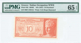 GREECE: 10 Drachmas (ND 1941) in dark red on light red unpt with Hermes of Praxiteles at right. S/N: "0007 246416". WMK: Cell Shape pattern. Printed i...