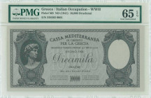GREECE: 10000 Drachmas (ND 1941) in dark gray on gray unpt with David of Michael Angelo at left. S/N: "0001 238385". WMK: Goddess Athena and curved li...