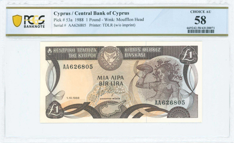 GREECE: 1 Pound (1.10.1988) in dark brown and multicolor with mosaic of nymph Ac...