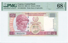 GREECE: 5 Pounds (1.9.2003) in purple and violet on multicolor unpt with archaic limestone head of young man at left. S/N: "R 823456". WMK: Bust of Ap...