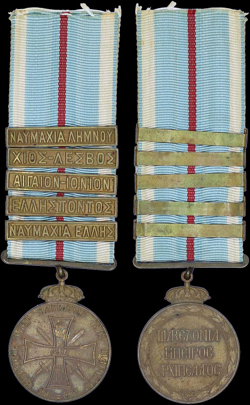 GREECE: Medal of the Greek-Turkish war 1912-13. It was awarded to Men of all Arm...