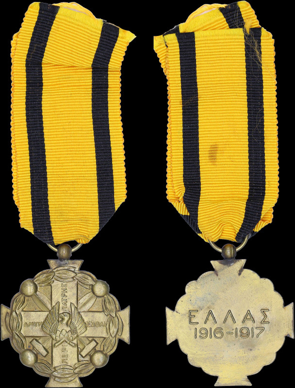 GREECE: Medal of Military Merit (1917). 4th Class: Plain ribbon. With full origi...