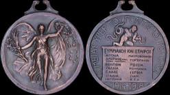 GREECE: Interallied "Victory" medal 1914-1918. Awarded to those who took part in the military actions during the First World War. Engraved by Henry No...