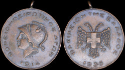 GREECE: Medal of the Struggle of North Epeiros 1914 (1935). Without suspension & ribbon, otherwise Very Fine. Small strikes on the perimeter. (Stratou...