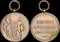 GREECE: Commemorative medal for National Resistance 1941-45. Without ribbon. (Stratoudakis 132). Extremely Fine.