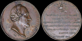 GREECE: Bronze commemorative medal featuring Maurer (1858). His portrait on obverse. Owl on top center and legend in Greek on reverse. Diameter: 68mm....