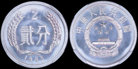 CHINA, PEOPLES REPUBLIC: 2 Fen (1985) in aluminum with national emblem. Value in wreath and date below on reverse. Inside slab by NGC "PF 69". Top pop...