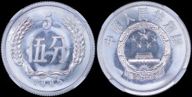 CHINA, PEOPLES REPUBLIC: 5 Fen (1985) in aluminum with national emblem. Value in wreath and date below on reverse. Inside slab by NGC "PF 68". Cert nu...