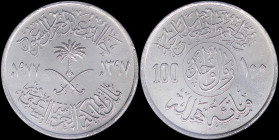 SAUDI ARABIA: 100 Halala (=1 Riyal) (AH1397 // 1977) in copper-nickel with crossed swords and palm tree at center flanked by dates and legend above an...