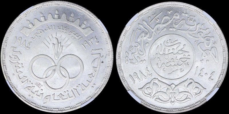 EGYPT: 5 Pounds (AH1404 / 1984) in silver (0,720) commemorating the Golden Jubil...