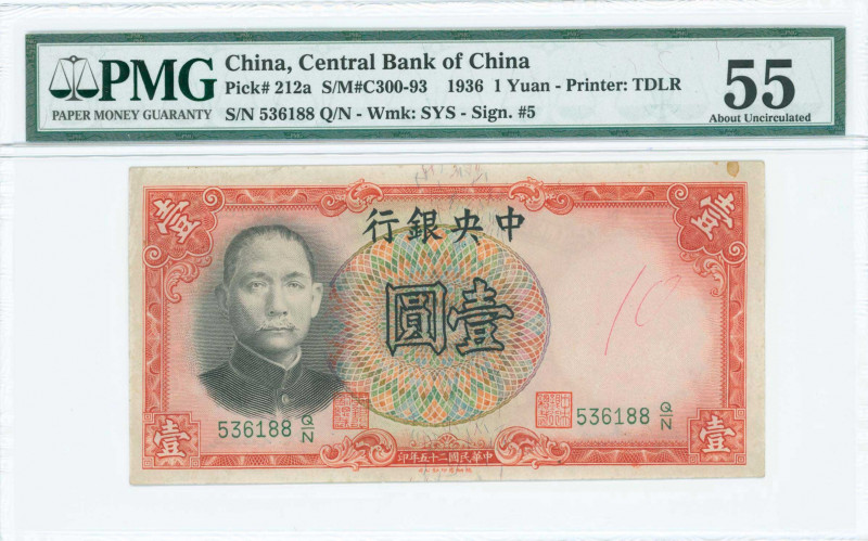 CHINA / REPUBLIC: 1 Yuan (1936) in orange and black on multicolor unpt with SYS ...