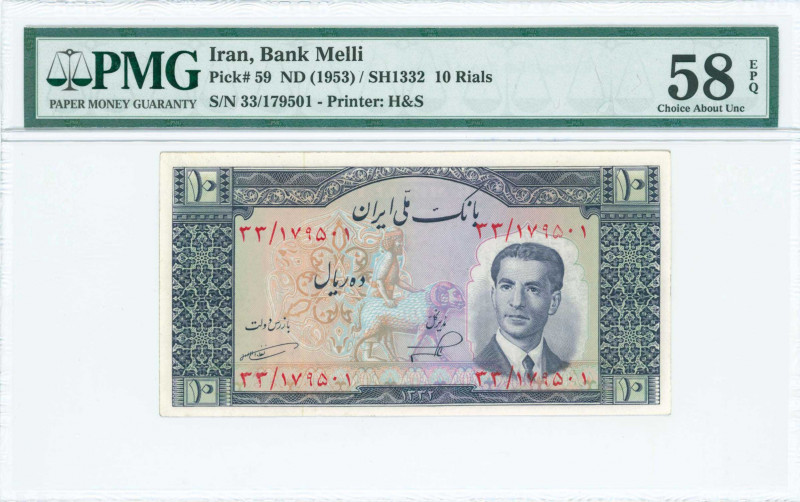 IRAN: 10 Rials (SH1332 / 1953) in dark blue and multicolor with Shah Pahlavi in ...