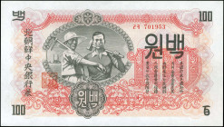 NORTH KOREA: Lot of 7 banknotes (1947) composed of 15 Chon, 20 Chon, 50 Chon, 1 Won, 5 Won, 10 Won & 100 Won. Modern reprints without wmk. (Pick 5b+6b...