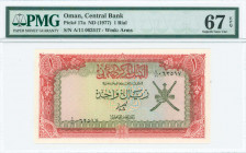 OMAN: 1 Rial (ND 1977) in red and brown on multicolor unpt with Arms at right. S/N: "A/11 062517". WMK: Arms. Printed by (BWC). Inside holder by PMG "...
