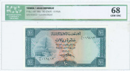 YEMEN ARAB REPUBLIC: 10 Rials (ND 1969) in blue-green on multicolor unpt with Shadili at left. S/N: "A/10 016413". WMK: Arms. Inside holder by ICG "GE...