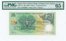 PAPUA NEW GUINEA: 2 Kina (ND 1995) commemorating issue for 20th Indepedence Anniversary in black and dark green on multicolor unpt with stylized Bird ...