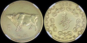 CHINA: Official Mint medal (1985) in brass for the Lunar series - Year of Ox. Diameter: 23mm. Inside holder by NGC "PF 61". Cert number: 5781737-020.