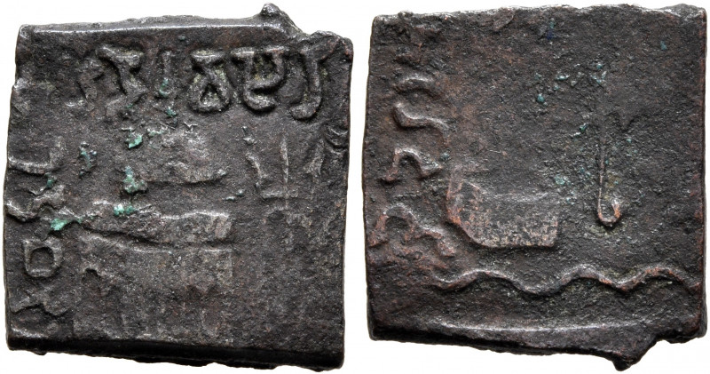 INDIA, Post-Mauryan (Punjab). Audumbaras. 1st century BC. AE (Bronze, 14x15 mm, ...